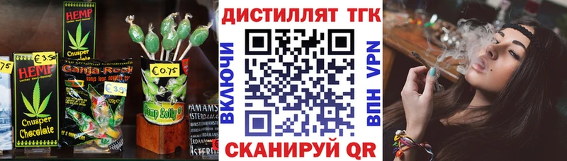 закладка  Краснотурьинск  Canna-Cookies конопля 