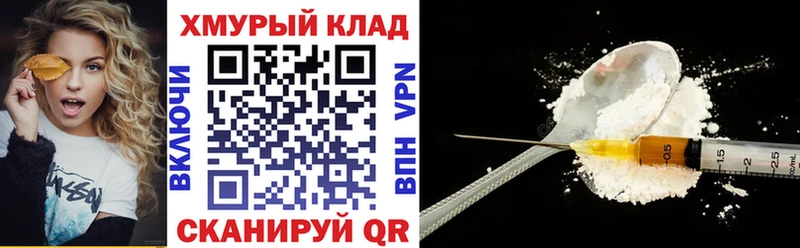 ГЕРОИН гречка Краснотурьинск