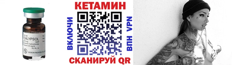 КЕТАМИН ketamine  МЕГА ONION  Краснотурьинск 