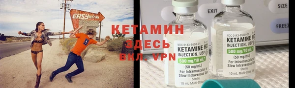 марки nbome Балахна