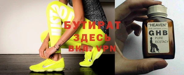 марки nbome Балахна