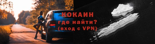 марки nbome Балахна