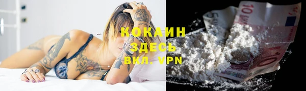 кокаин колумбия Баксан