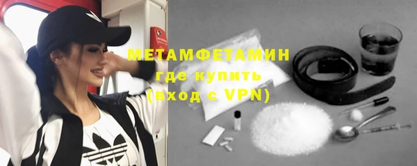 марки nbome Балахна