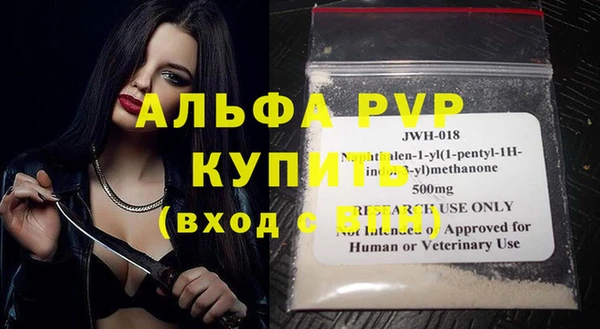скорость Балабаново