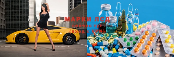 марки nbome Балахна
