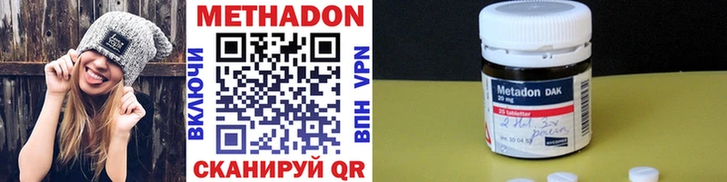 Метадон мёд  Краснотурьинск 
