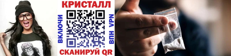 Метамфетамин кристалл  Краснотурьинск 