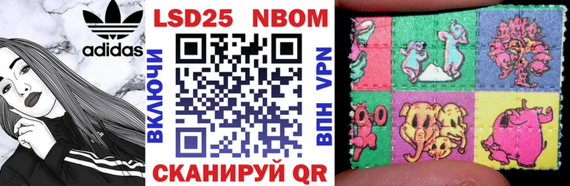 Марки N-bome 1,5мг  Краснотурьинск 