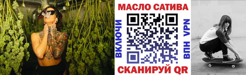 ТГК вейп  Краснотурьинск 