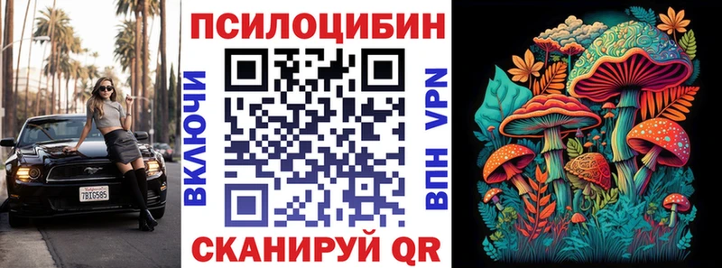 Галлюциногенные грибы мицелий  наркота  блэк спрут зеркало  Краснотурьинск 